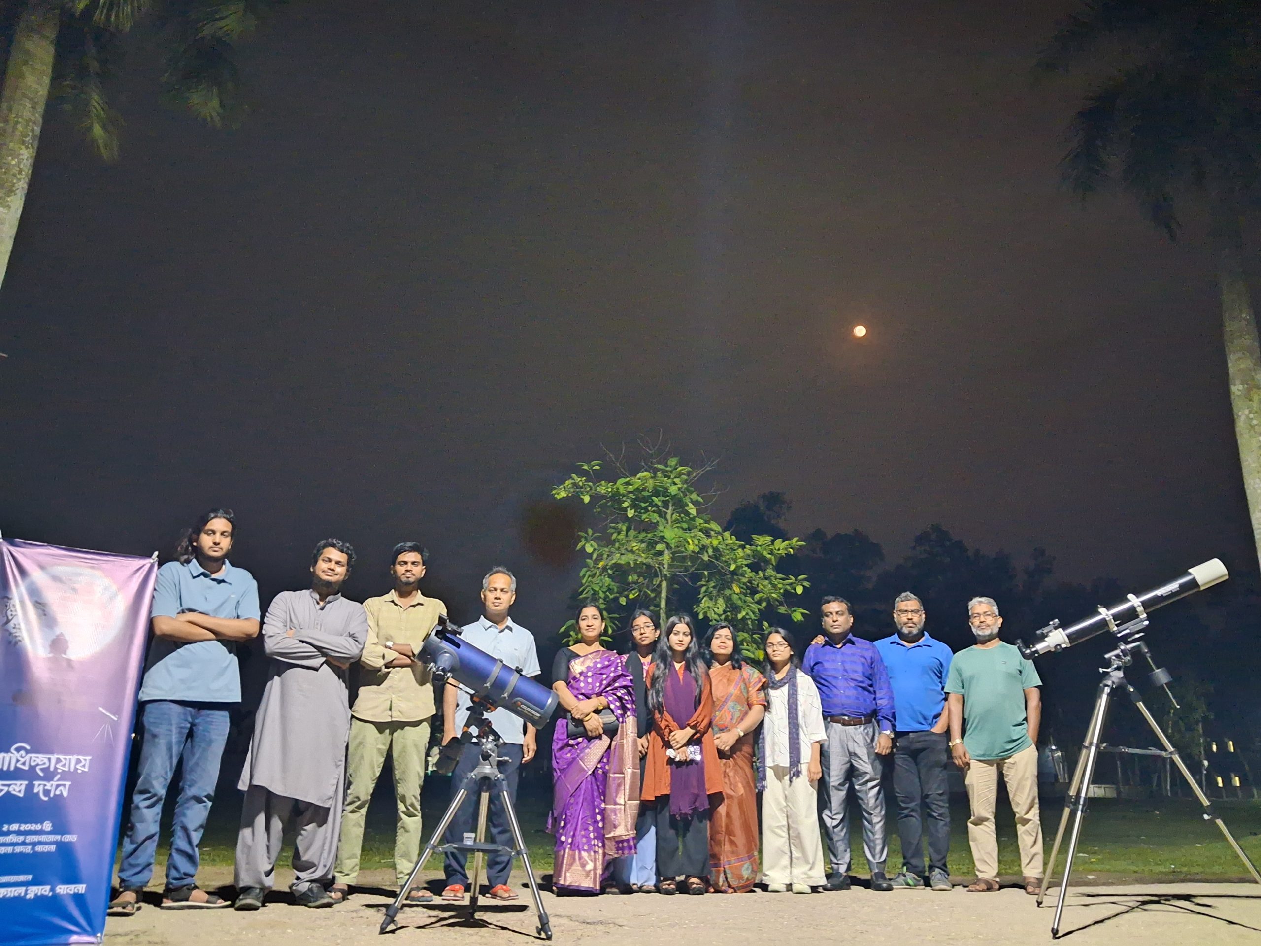 পাবনায় অনুষ্ঠিত হলো বুদ্ধ পূর্ণিমা উপলক্ষে বিশেষ আয়োজন “বৌদ্ধিচ্ছায়ায় চন্দ্র দর্শন”