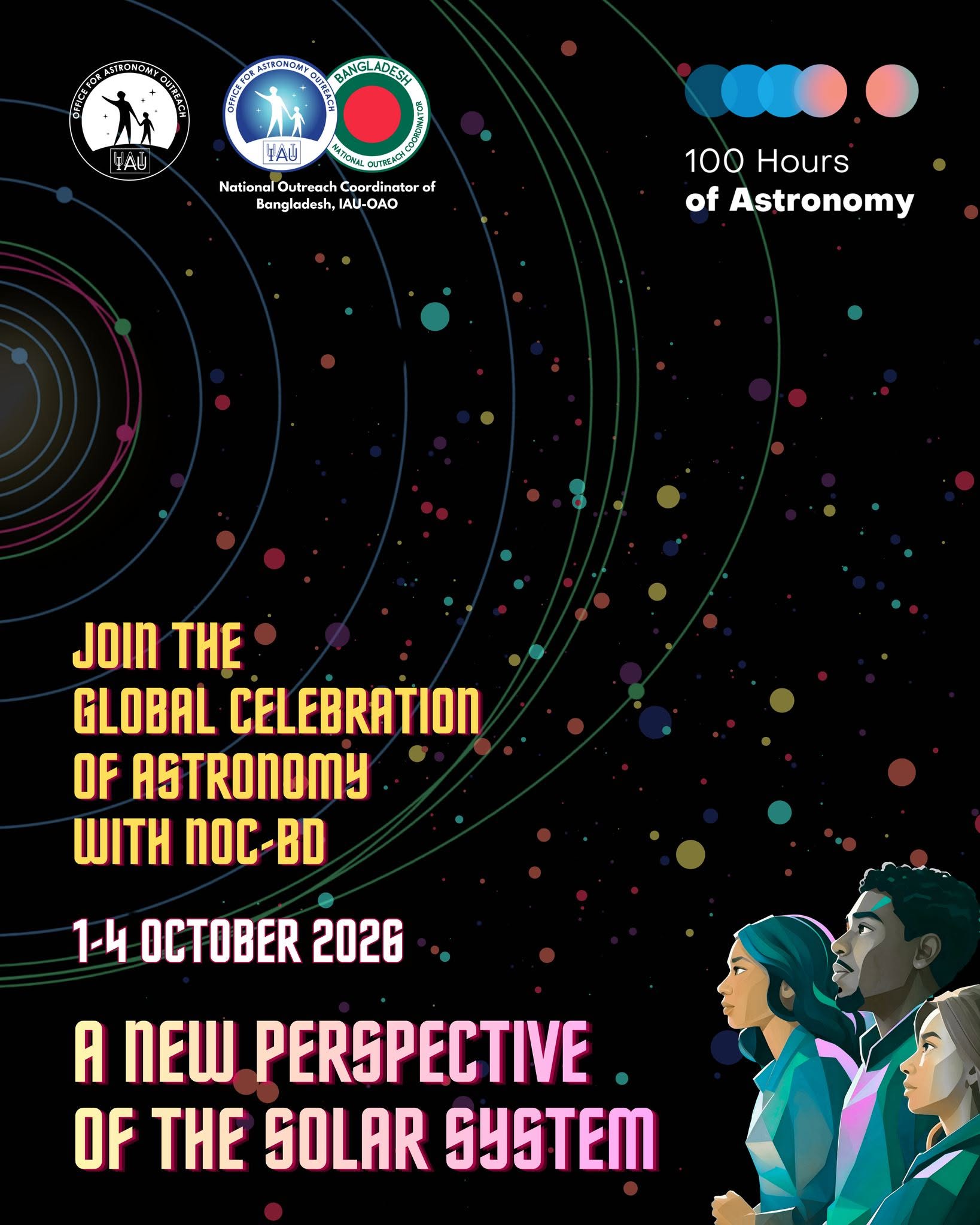 iau 100 hours of astronomy with nocbd