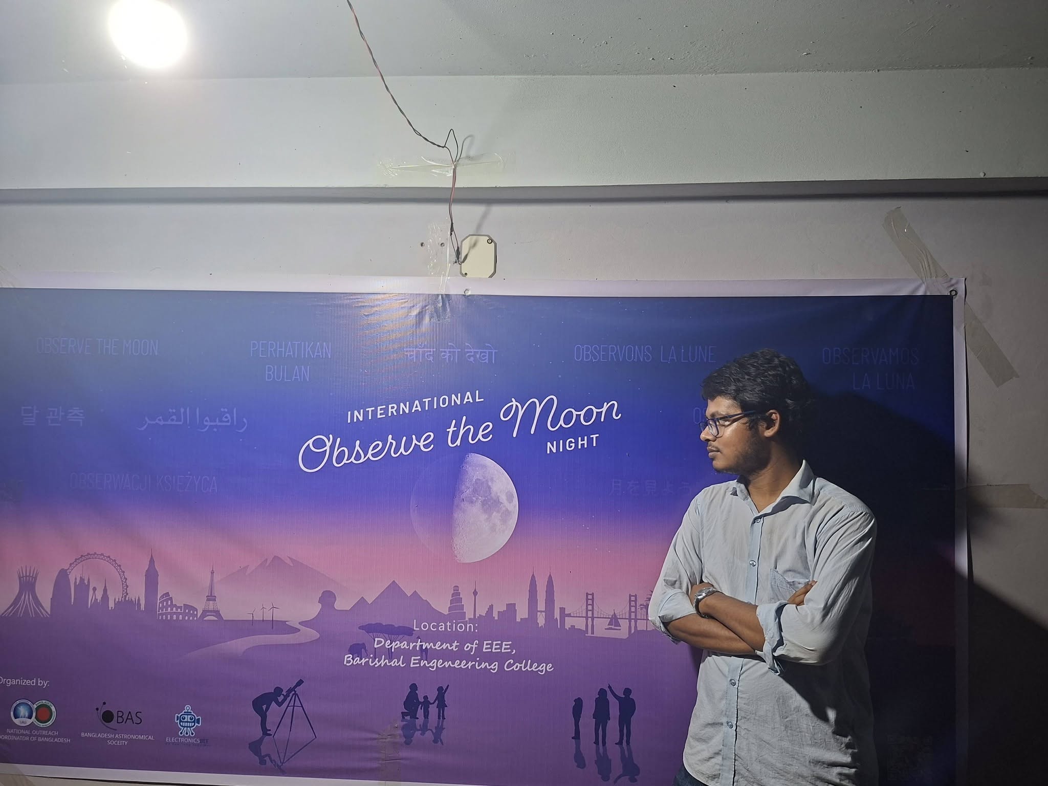 International Observe the Moon Night 2026 | বরিশাল ইঞ্জিনিয়ারিং কলেজ