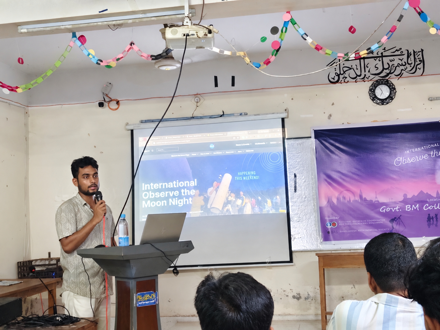 ব্রজমোহন কলেজে অনুষ্ঠিত ইন্টারন্যাশনাল অবজার্ভ দ্যা মুন নাইট ২০২৬